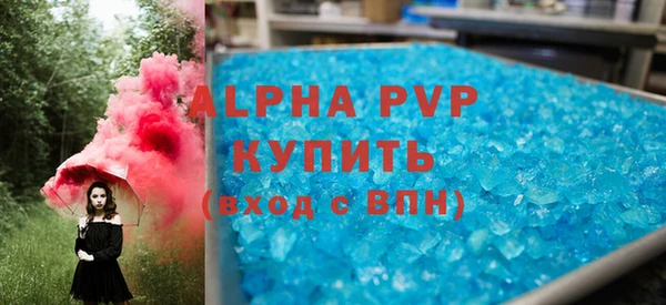 ALPHA PVP Верхнеуральск