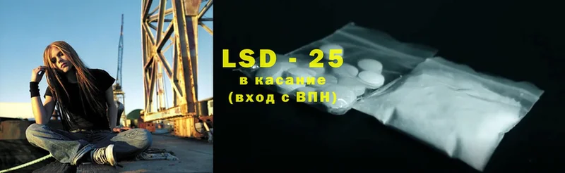 mega   закладки  Новосибирск  Лсд 25 экстази ecstasy 